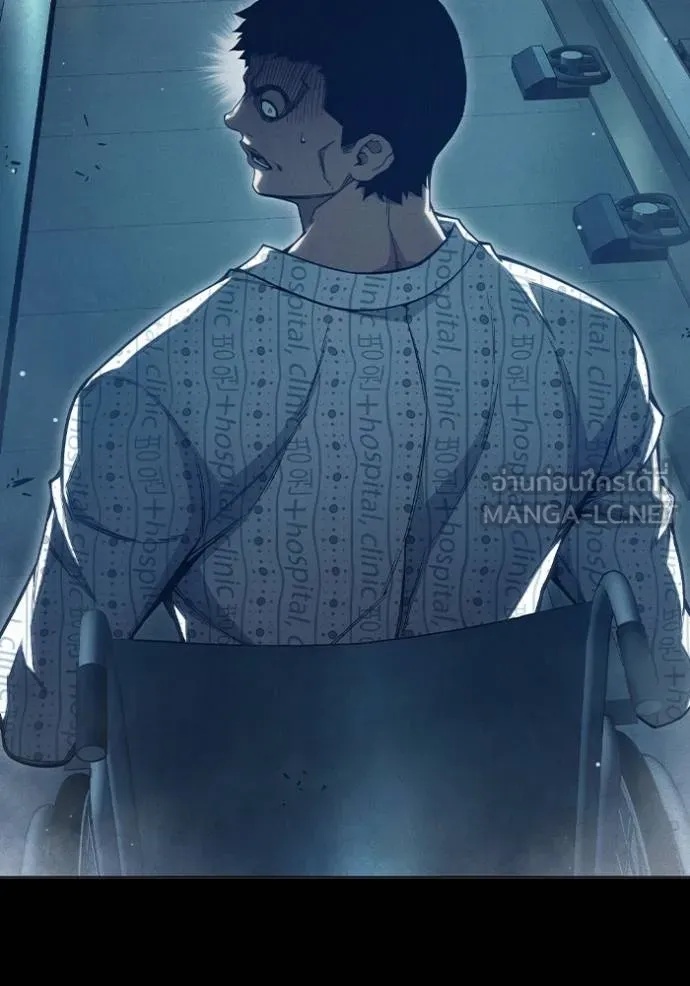 Juvenile Prison ตอนที่ 48 29