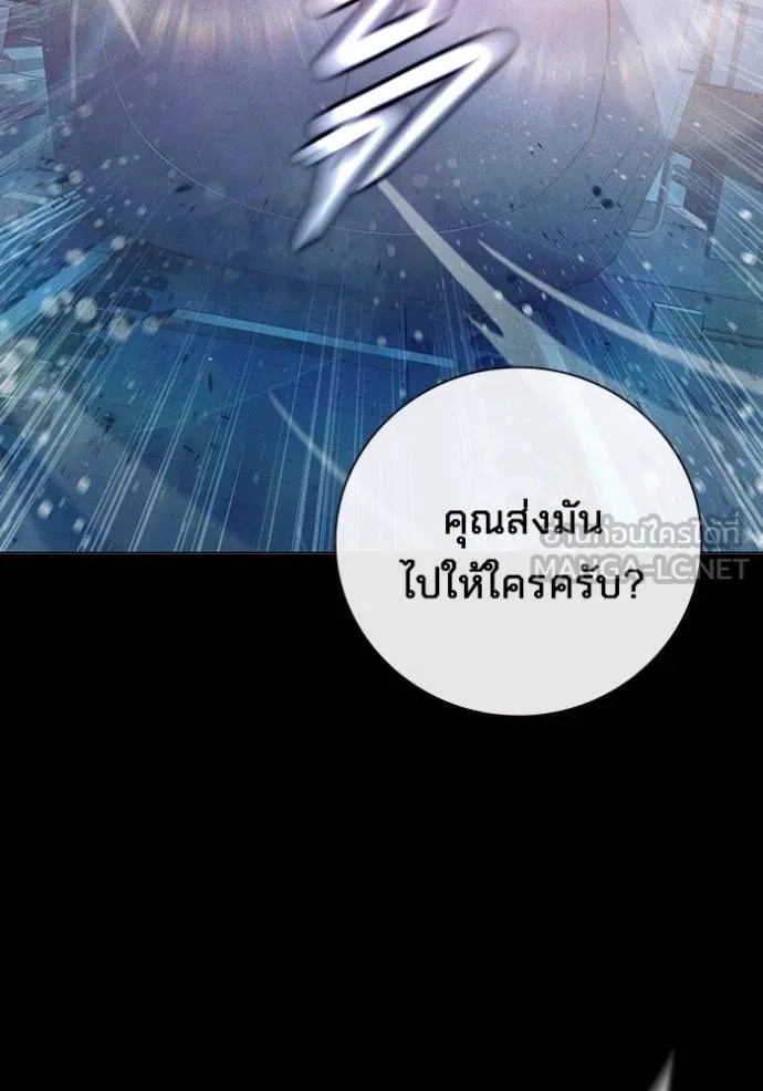Juvenile Prison ตอนที่ 48 36
