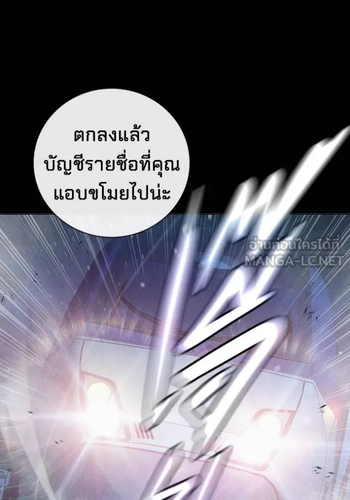 Juvenile Prison ตอนที่ 48 35