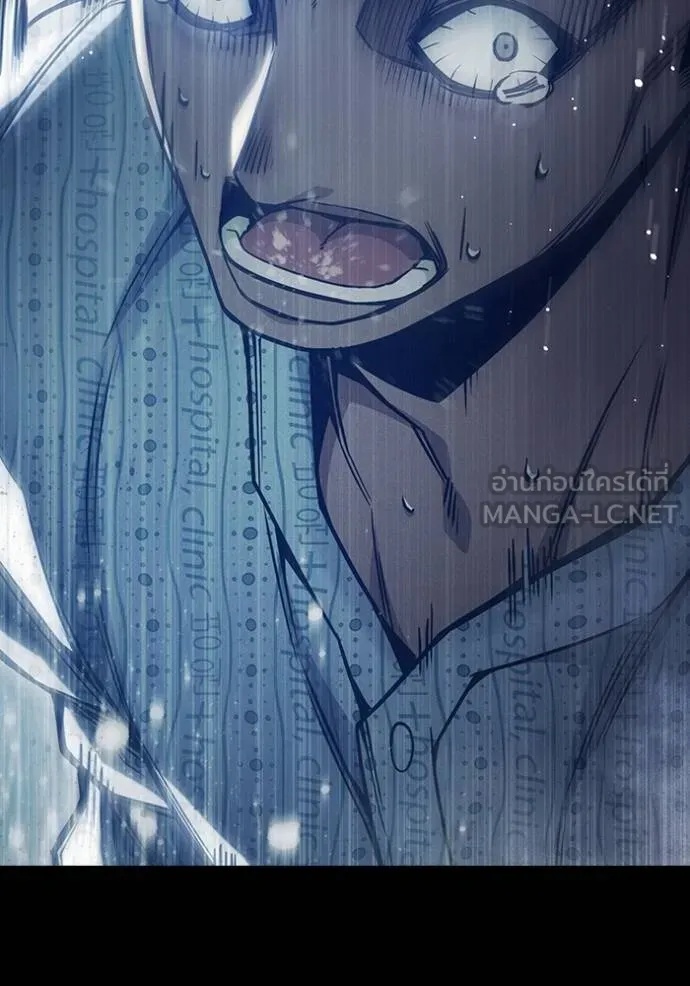 Juvenile Prison ตอนที่ 48 38