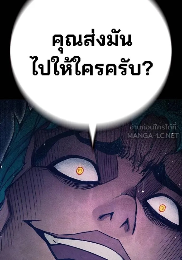 Juvenile Prison ตอนที่ 48 41