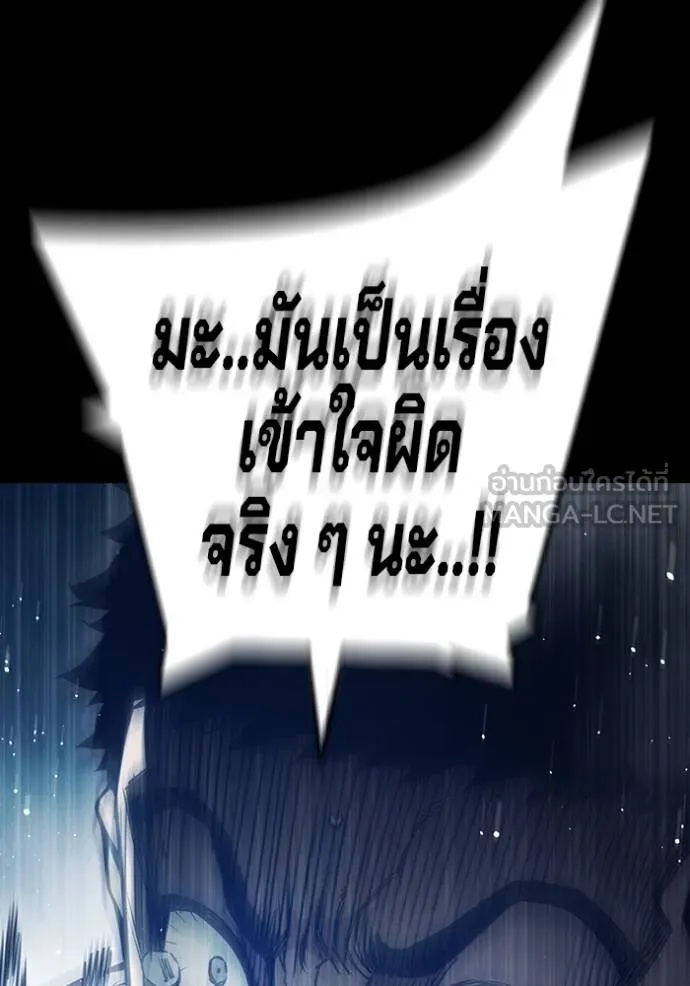 Juvenile Prison ตอนที่ 48 37