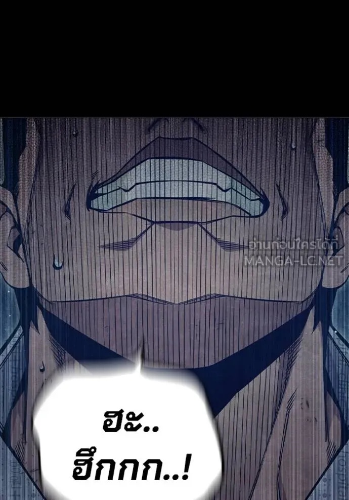 Juvenile Prison ตอนที่ 48 45