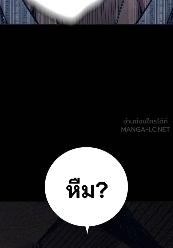 Juvenile Prison ตอนที่ 48 46