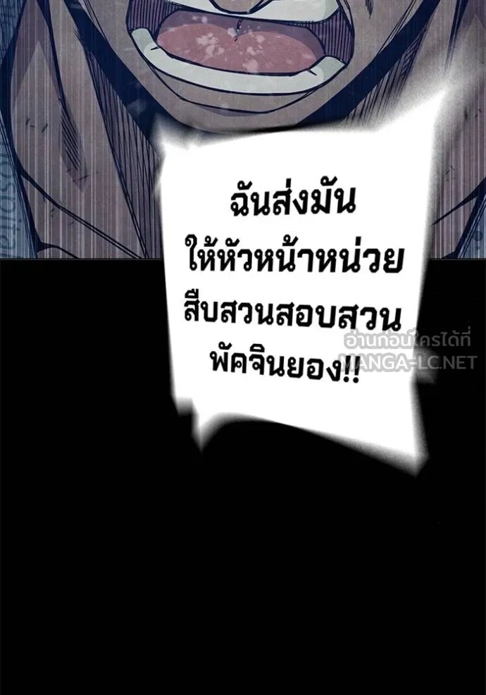 Juvenile Prison ตอนที่ 48 49