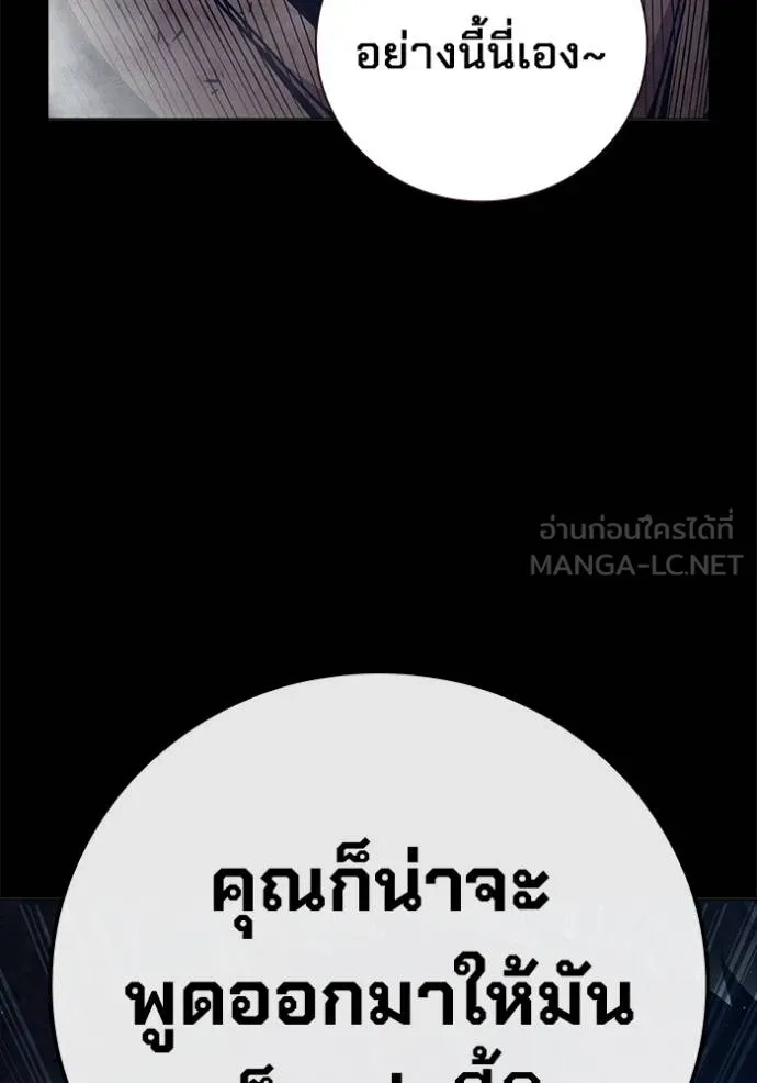 Juvenile Prison ตอนที่ 48 51