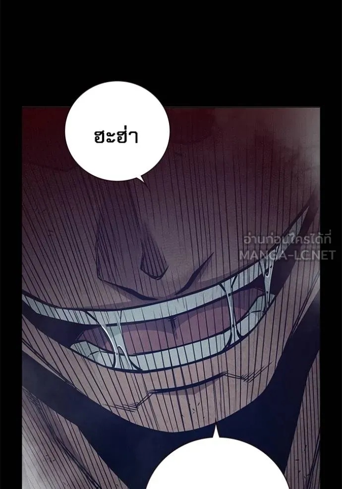 Juvenile Prison ตอนที่ 48 50