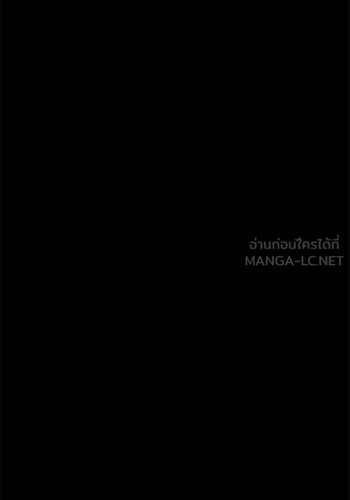 Juvenile Prison ตอนที่ 48 57