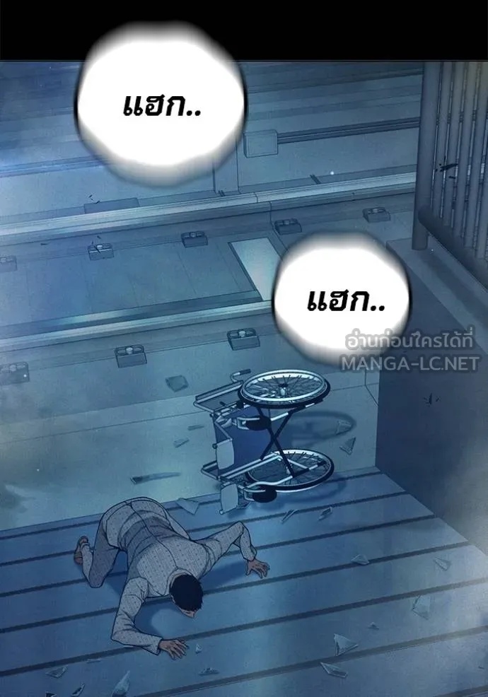 Juvenile Prison ตอนที่ 48 58