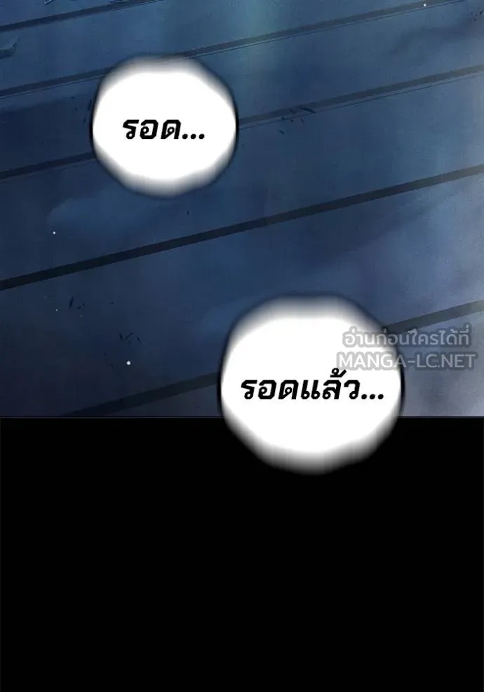 Juvenile Prison ตอนที่ 48 59