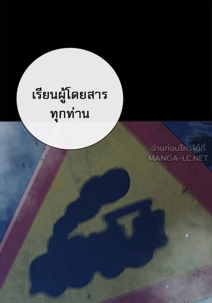 Juvenile Prison ตอนที่ 48 60