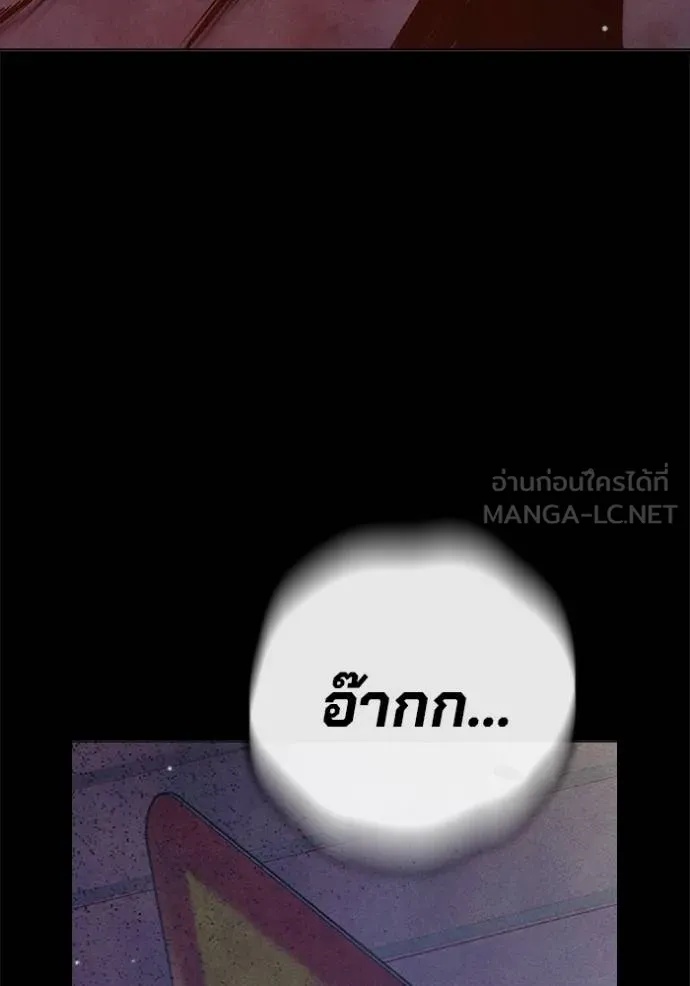 Juvenile Prison ตอนที่ 48 66