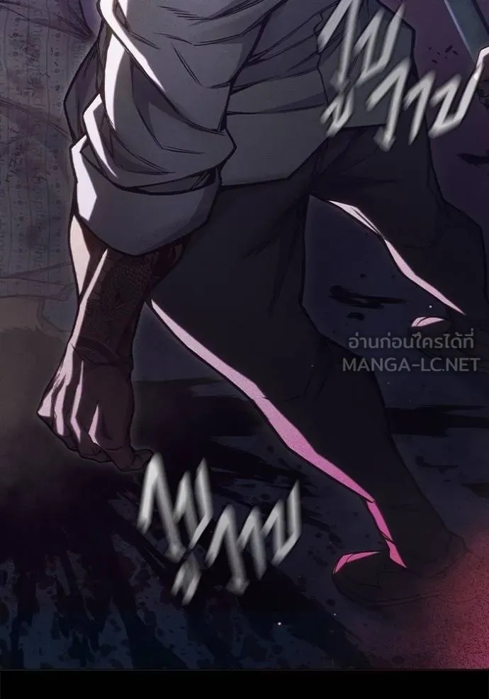Juvenile Prison ตอนที่ 48 70