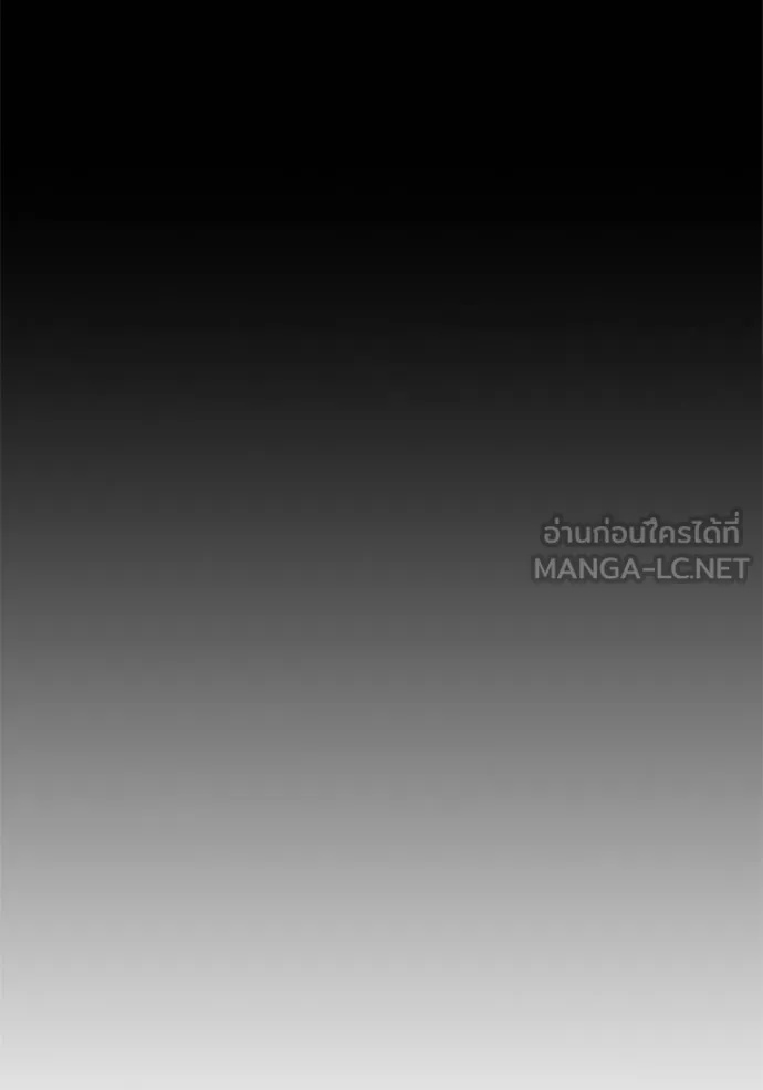 Juvenile Prison ตอนที่ 48 73
