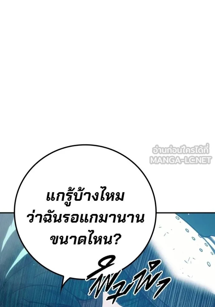 Juvenile Prison ตอนที่ 48 75