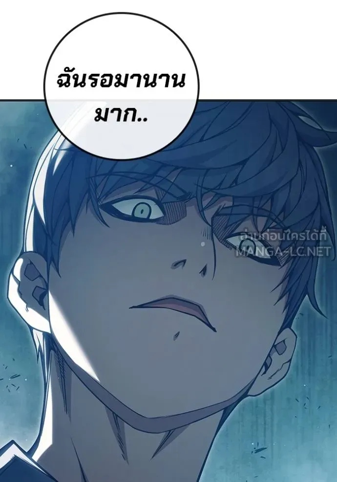 Juvenile Prison ตอนที่ 48 77
