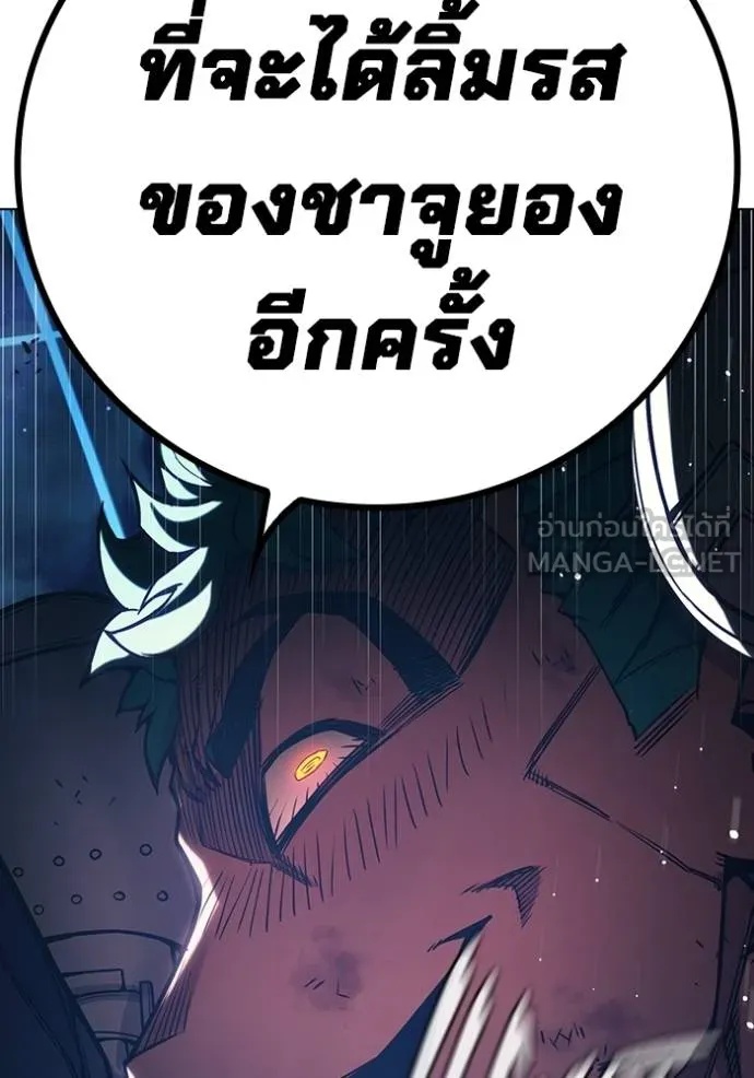 Juvenile Prison ตอนที่ 48 79