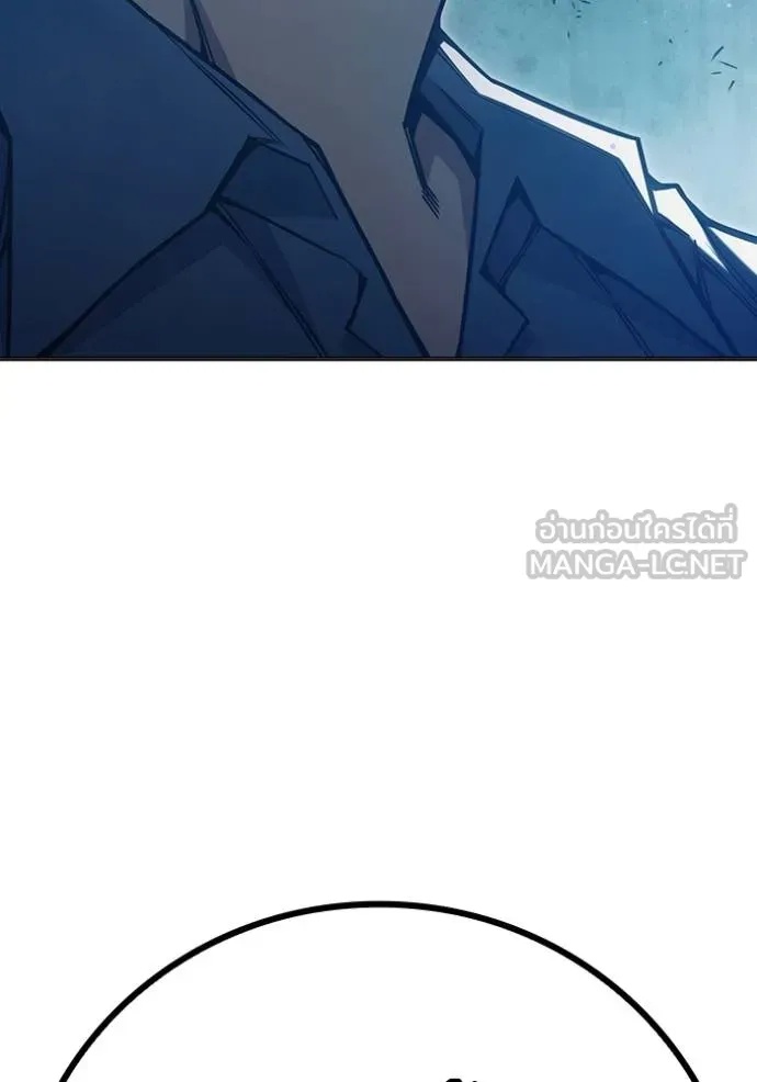 Juvenile Prison ตอนที่ 48 78