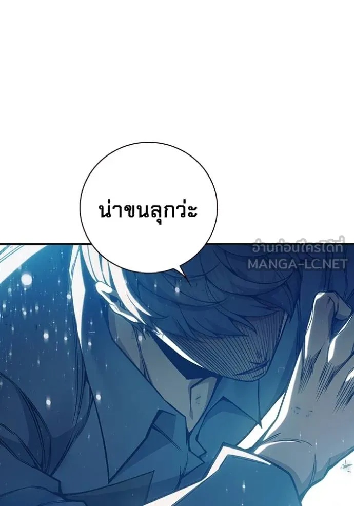 Juvenile Prison ตอนที่ 48 85