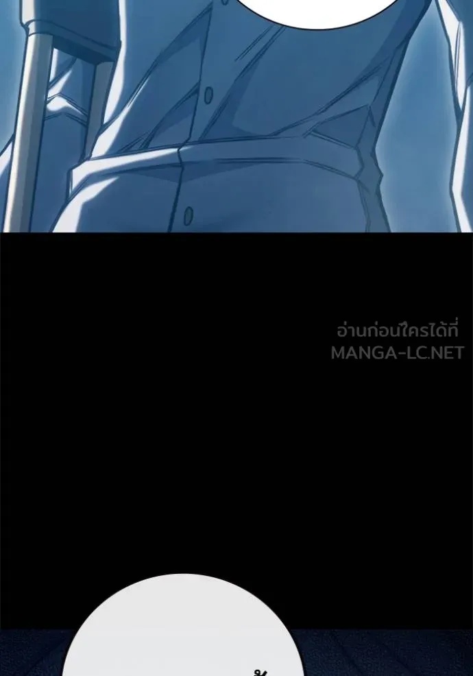 Juvenile Prison ตอนที่ 48 95