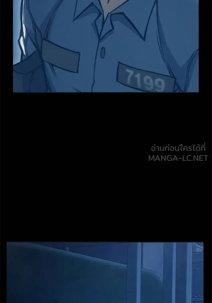 Juvenile Prison ตอนที่ 48 103
