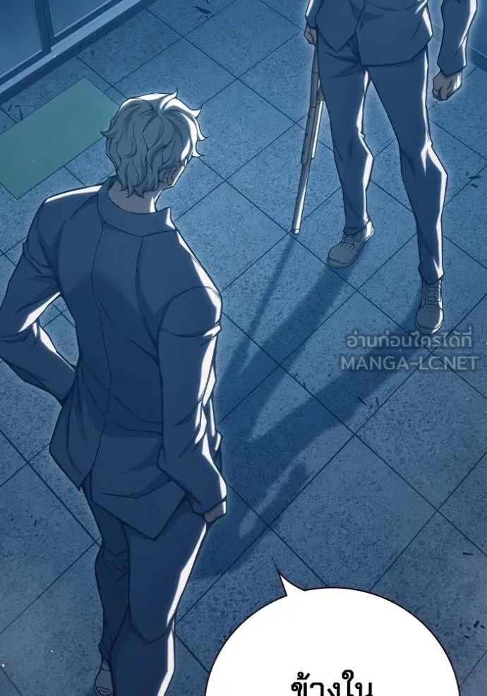 Juvenile Prison ตอนที่ 48 106