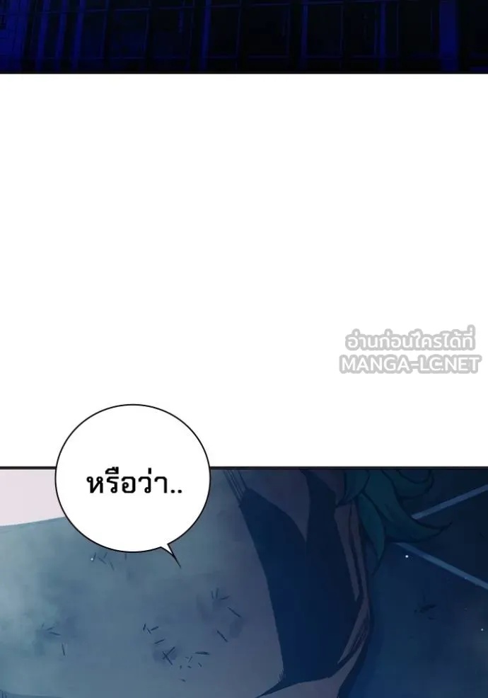 Juvenile Prison ตอนที่ 48 112