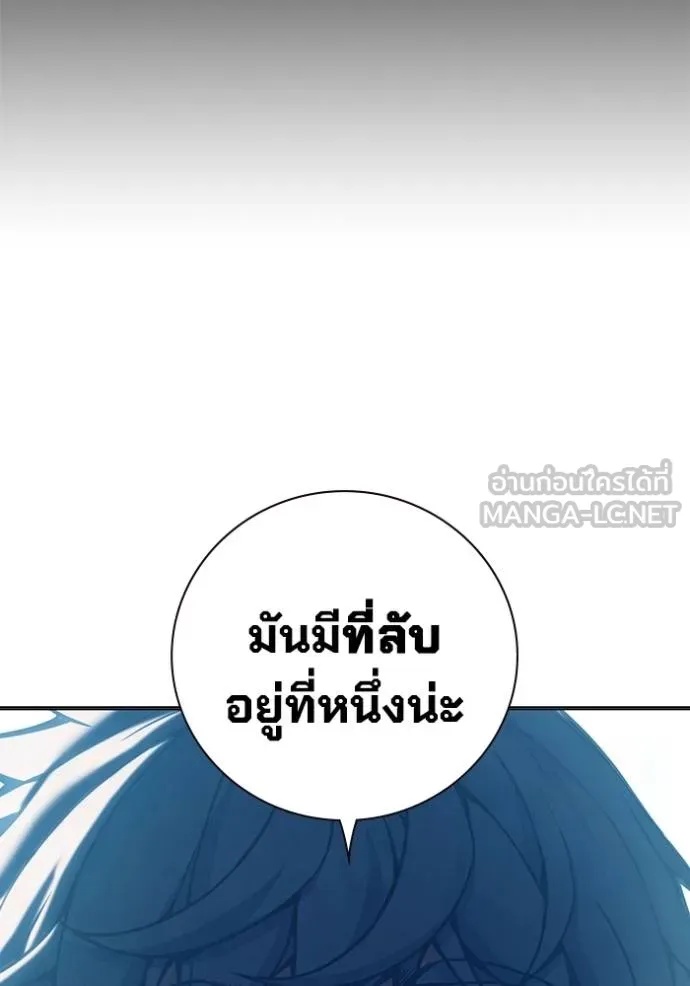 Juvenile Prison ตอนที่ 48 108