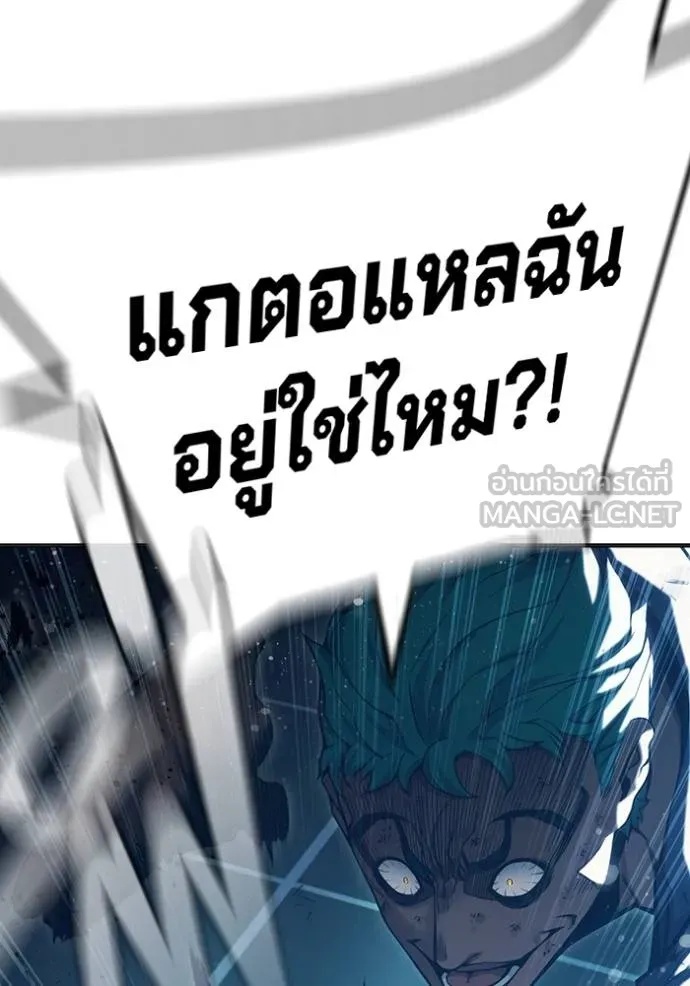 Juvenile Prison ตอนที่ 48 116