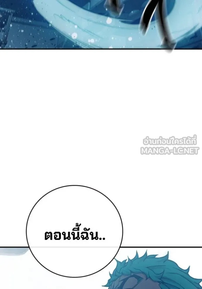 Juvenile Prison ตอนที่ 48 129