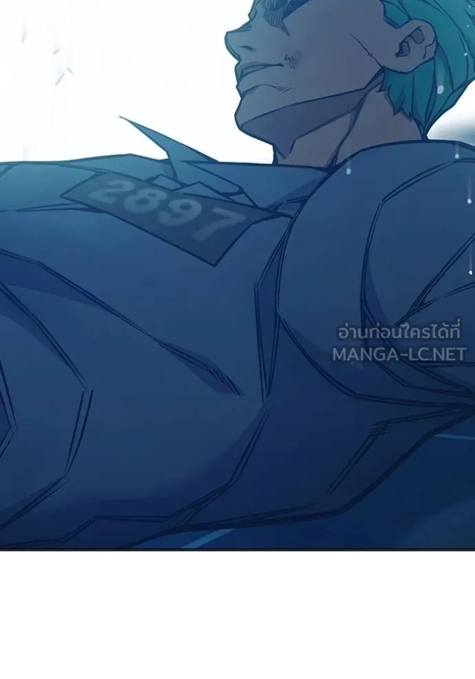 Juvenile Prison ตอนที่ 48 130