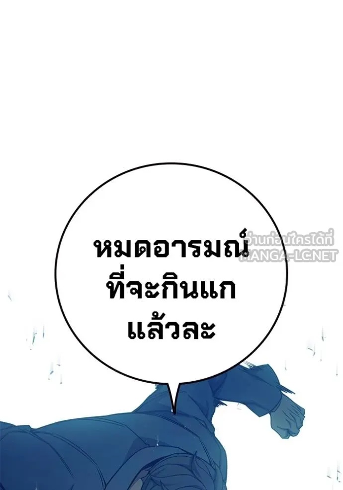 Juvenile Prison ตอนที่ 48 131