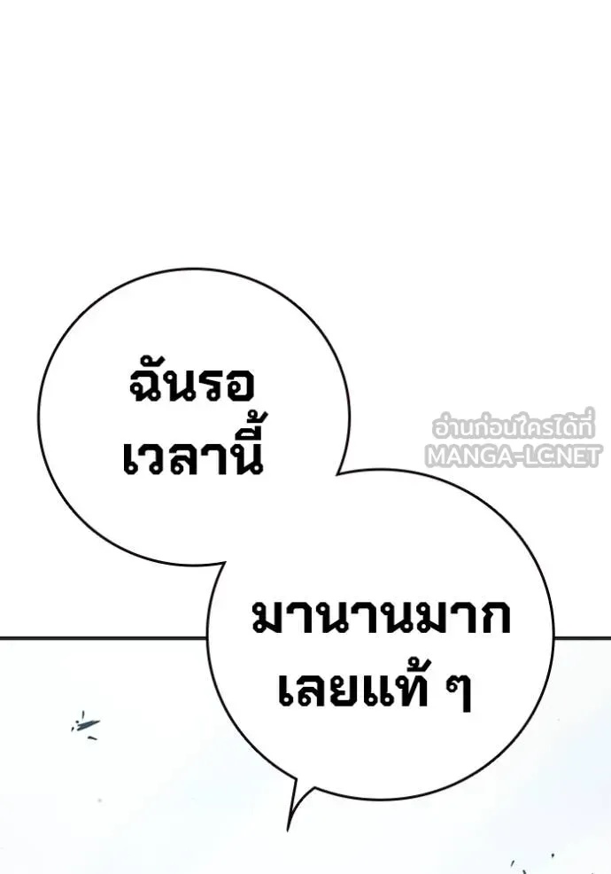 Juvenile Prison ตอนที่ 48 137