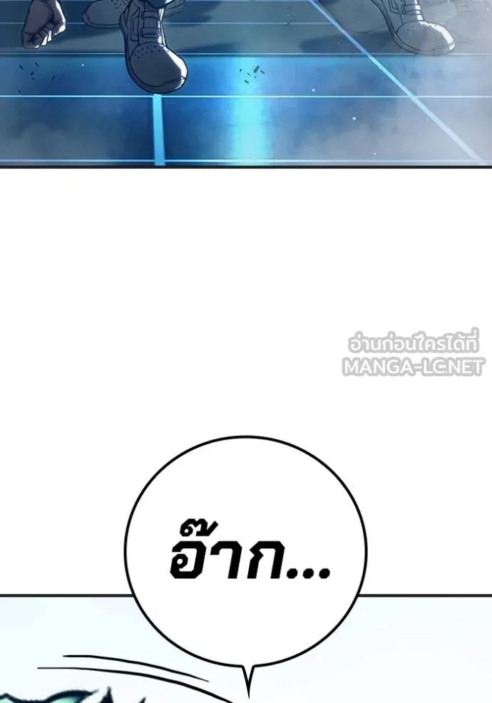 Juvenile Prison ตอนที่ 48 139
