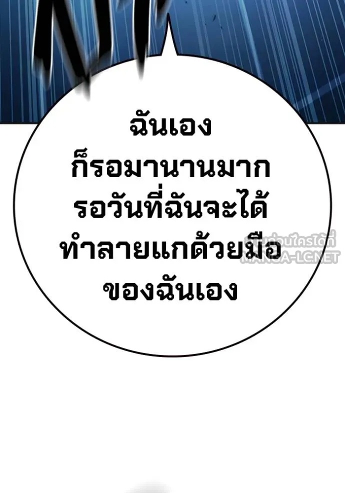 Juvenile Prison ตอนที่ 48 146