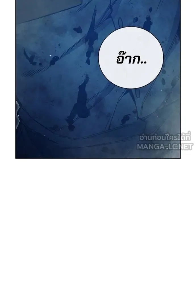 Juvenile Prison ตอนที่ 48 156