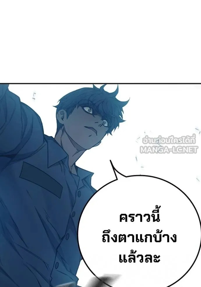 Juvenile Prison ตอนที่ 48 153