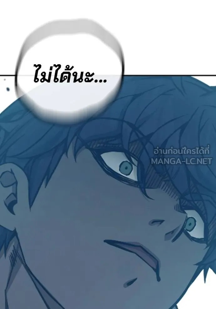 Juvenile Prison ตอนที่ 48 157