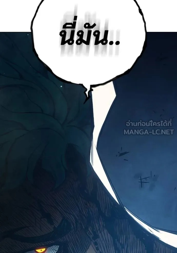 Juvenile Prison ตอนที่ 48 159