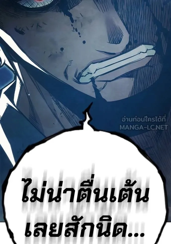 Juvenile Prison ตอนที่ 48 160