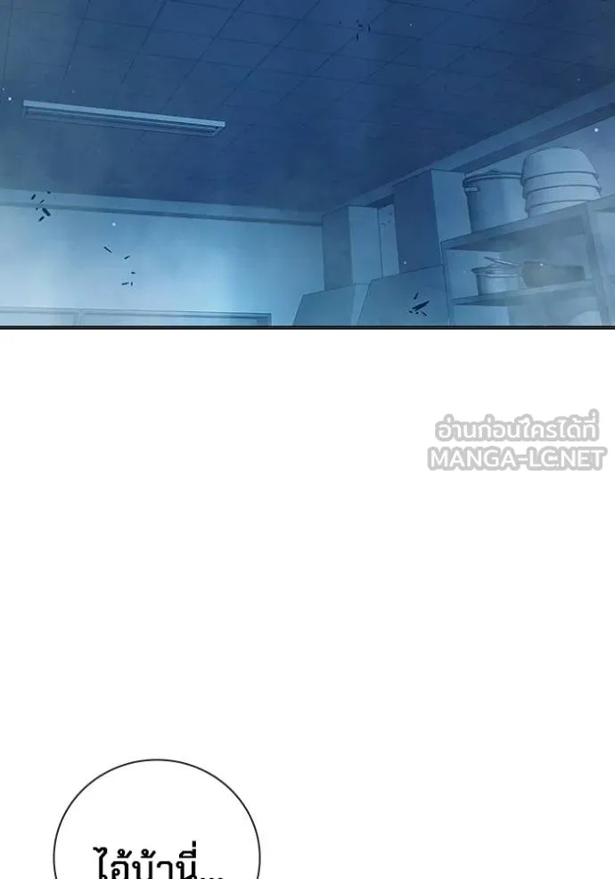 Juvenile Prison ตอนที่ 48 162