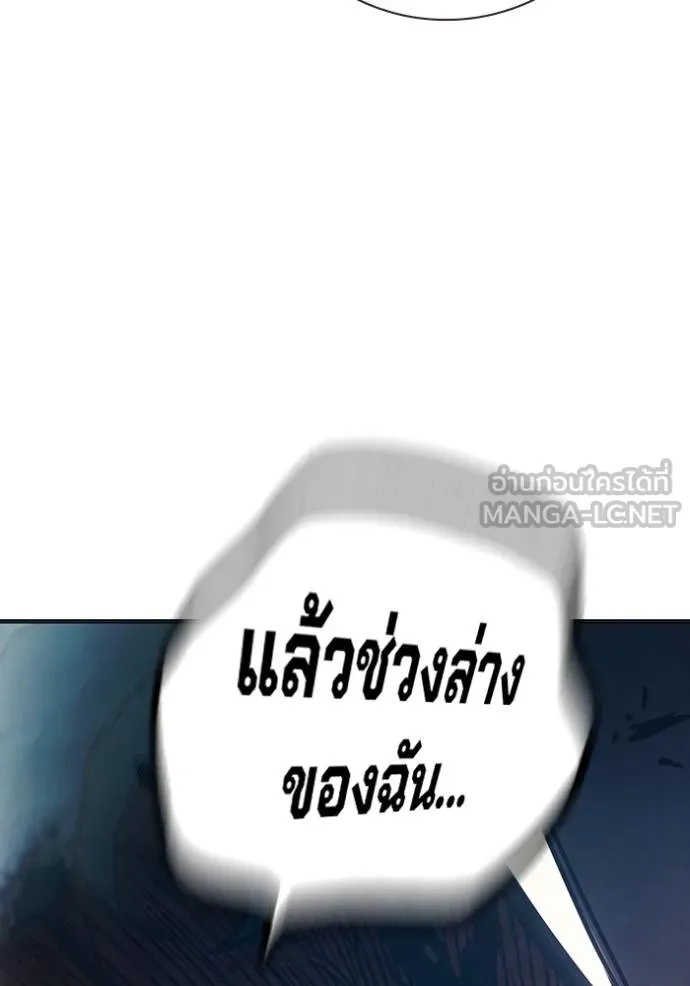 Juvenile Prison ตอนที่ 48 164