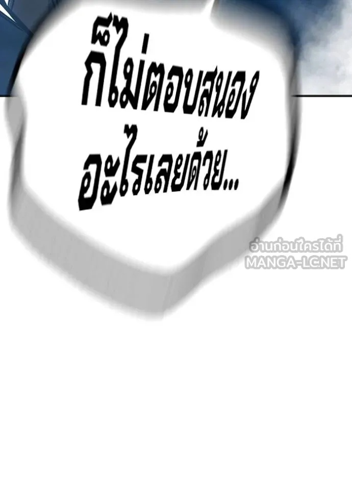 Juvenile Prison ตอนที่ 48 166