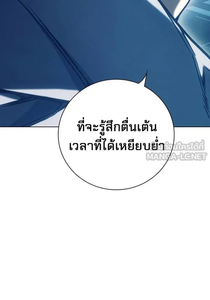 Juvenile Prison ตอนที่ 48 169