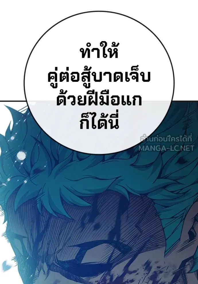 Juvenile Prison ตอนที่ 48 177