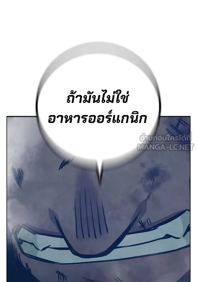 Juvenile Prison ตอนที่ 48 183