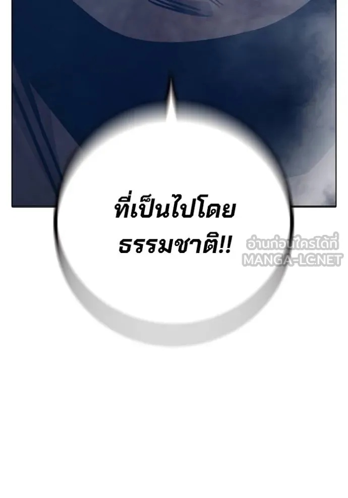 Juvenile Prison ตอนที่ 48 184