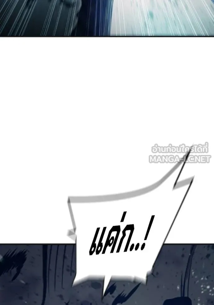 Juvenile Prison ตอนที่ 48 193