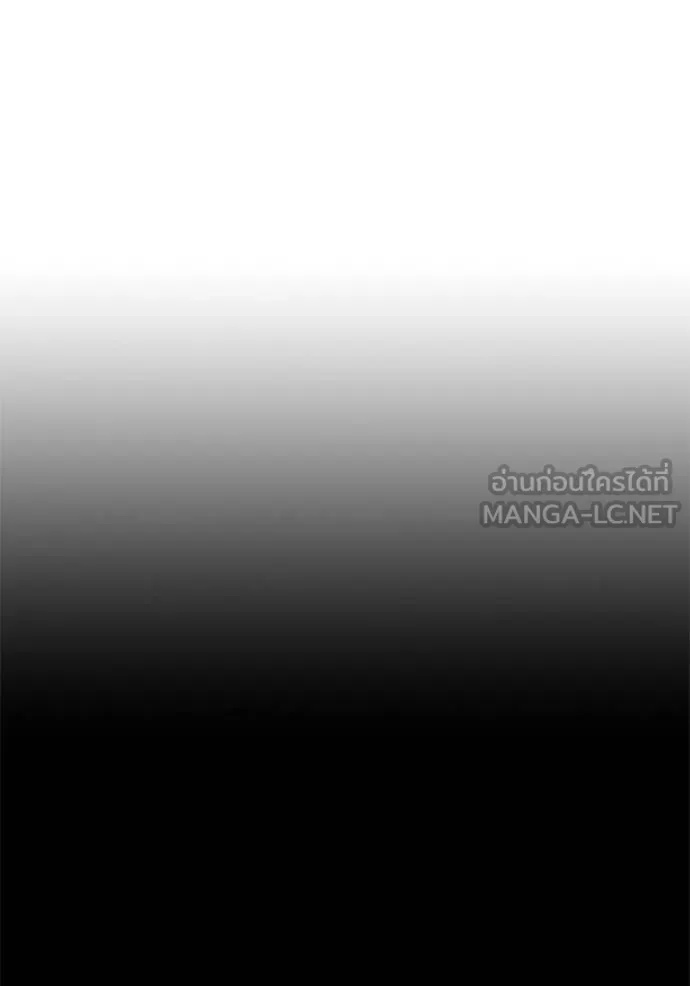 Juvenile Prison ตอนที่ 48 197