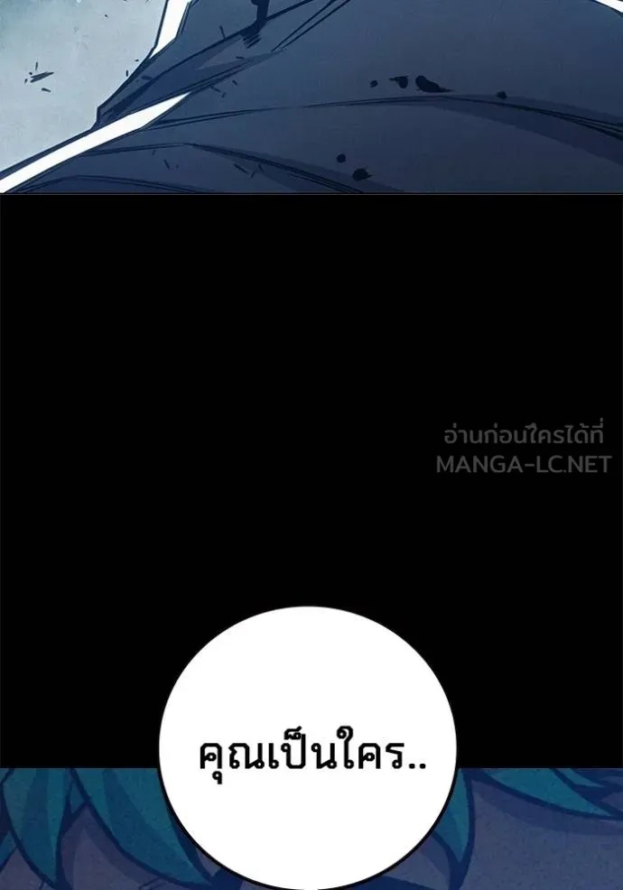 Juvenile Prison ตอนที่ 48 204